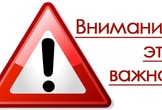 Информация о регистрации недвижимости и бизнесе