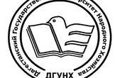 ДГУНХ примет детей участников СВО