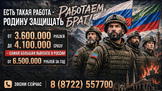 В Дагестане увеличены выплаты при заключении контракта с МО РФ