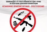 Операция 