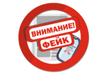 СВО: Учимся распознавать недостоверную информацию