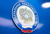 Материалы по исполнению налоговых уведомлений в 2026 году