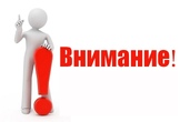 Приём предложений по выбору объектов благоустройства - 2026