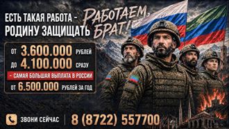 Служба по контракту